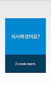 Beginner Korean syot layar 4