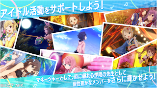 22/7 音楽の時間 screenshot 3