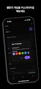 برنامه‌نما Bluck - Challenge Tracker عکس از صفحه