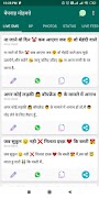 Hindi Status, DP,Shayari,Jokes poster