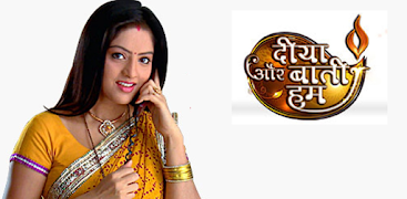 Diya or Bati Hum Serial App スクリーンショット 1