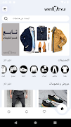 1 Schermata White Style