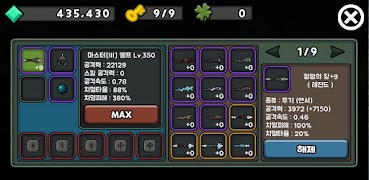 엘프 키우기 syot layar 2