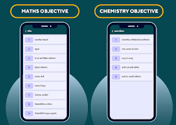 برنامه‌نما Bihar 10th Objective Question عکس از صفحه