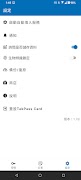 TekPass Card 스크린샷 6