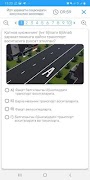 E-Vatanparvar screenshot 3
