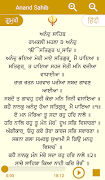 Anand Sahib Paath with Audio скриншот 5