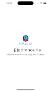 Elgomhouria screenshot 5