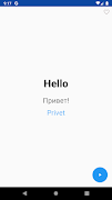 Learn Russian Phrasebook screenshot 2
