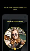 Clickclap 截图 7