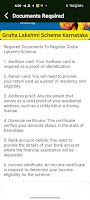 Gruha Lakshmi Scheme screenshot 1