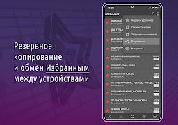 AST Catalog скриншот 3