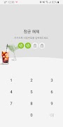 [SSOM]coolsummer_TALK 截图 3