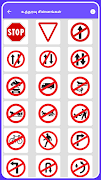 TN Road Rules ภาพหน้าจอ 3