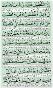 Dua e Saifi screenshot 1