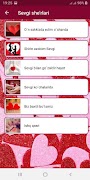 Sevgi she`rlari screenshot 3