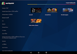 6 Schermata Workpoint TV