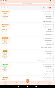 Ontrac Express screenshot 5