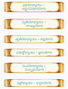 Bhagavad Gita Telugu(భగవద్గీత) Poster