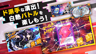 デュエル・マスターズ プレイス imagem de tela 1