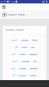 Learn Arabic Lessons capture d'écran 1