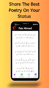 Famous Poets Poetry in Urdu Ekran Görüntüsü 4