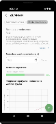 eDWIN Wirtualne Gospodarstwo screenshot 5