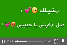 تأثيرات لفيديو كرومات للمونتاج 포스터