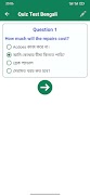 Learn Bengali Offline ảnh chụp màn hình 3