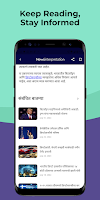 Newsinterpretation screenshot 2