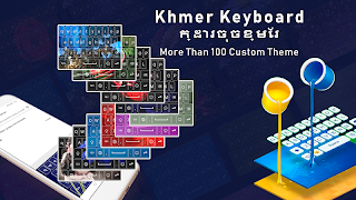 Khmer keyboard for android free ក្តារចុចខ្មែរ screenshot 2