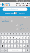 English Urdu Dictionary imagem de tela 2