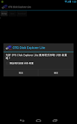 OTG Disk Explorer Lite screenshot 2