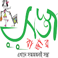 Sostaa Bazar
