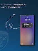 myHellenicNavy تصوير الشاشة 3
