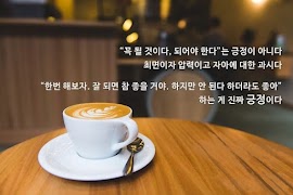 사진 좋은 아침 captura de pantalla 6