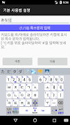 하이브리드 키보드 (Hybrid Keyboard) Plakat
