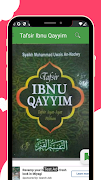Tafsir Ibnu Qayyim screenshot 2