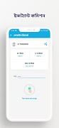 Trust TopUp screenshot 2