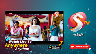 S TV - Android TV Poster
