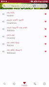 Amharic Dictionary - Translate Ekran Görüntüsü 6