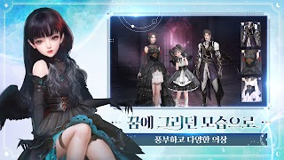 아르미스 capture d'écran 4