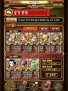 원피스 트레저 크루즈 截图 6