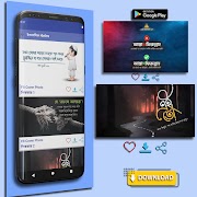 ইসলামিক ফেসবুক স্ট্যাটাস ছবিসহ স্ক্রিনশট 4