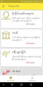 PhyayMal - ေျဖမယ္ poster