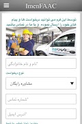 ImenFAAC screenshot 2