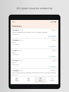 BubbleBro – чайная BubbleTea 截图 6