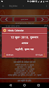 Hindu Calendar 2024 imagem de tela 1