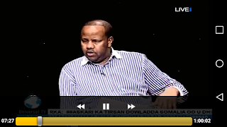 Aaran TV screenshot 5