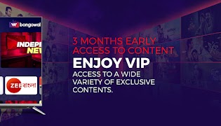 BongoWAL स्क्रीनशॉट 6